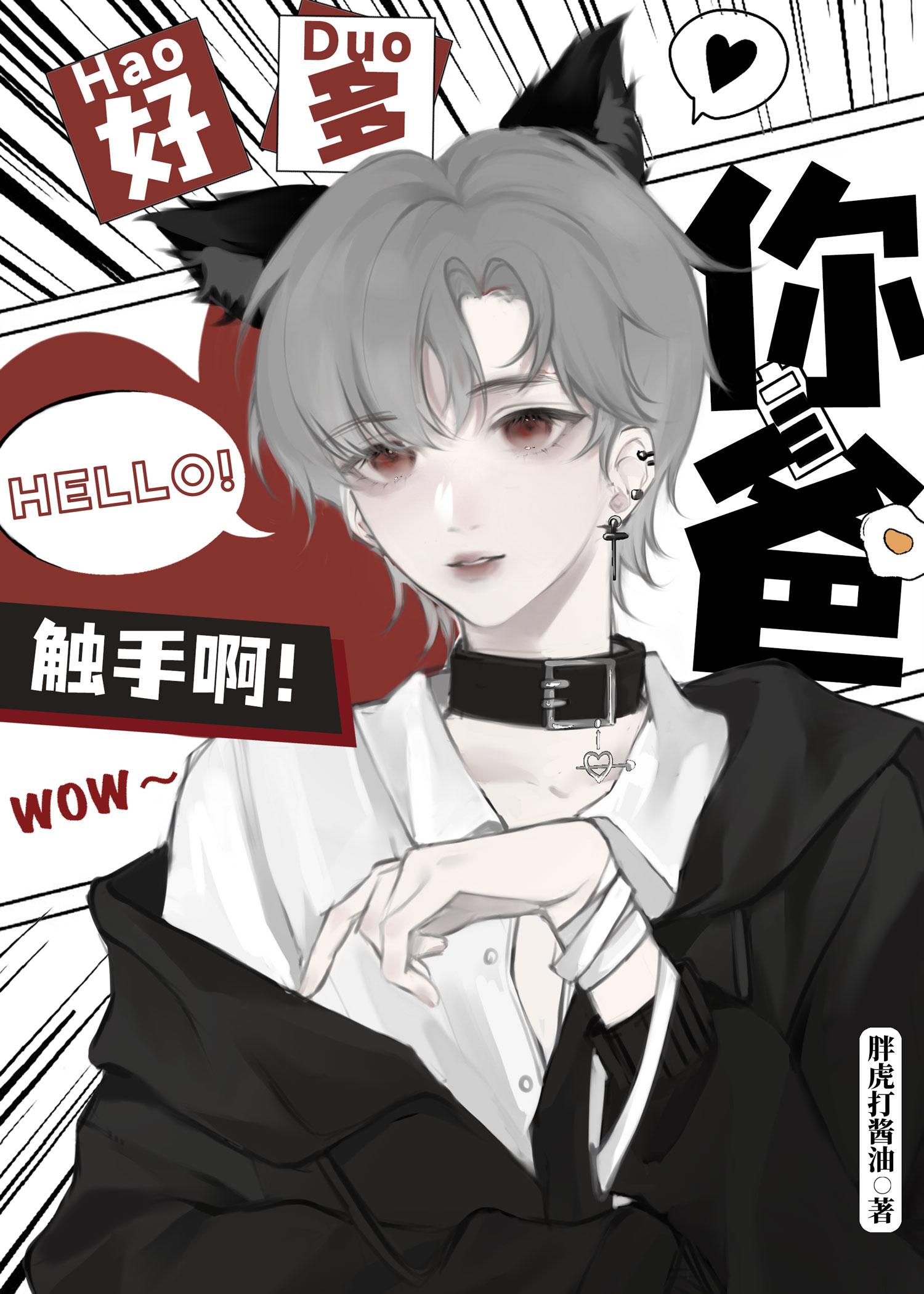 触手怪抢了儿子对象在线观看