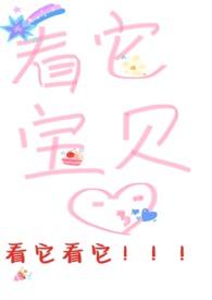 月见君跹 第五密度