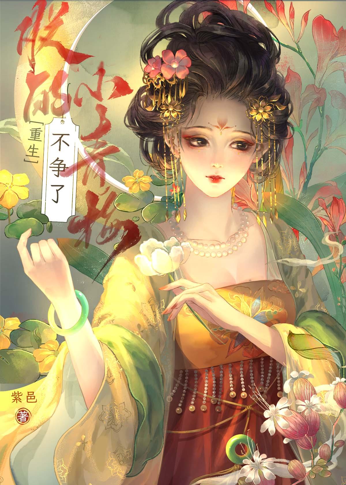 朕的小可爱免费阅读txt