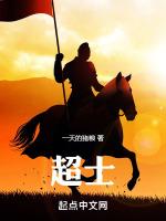 超轻22