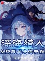 我真不是魔神nga