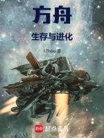 方舟生存进化官方消息