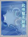 不一样传说女皇