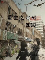 重生之心动主角几个老婆