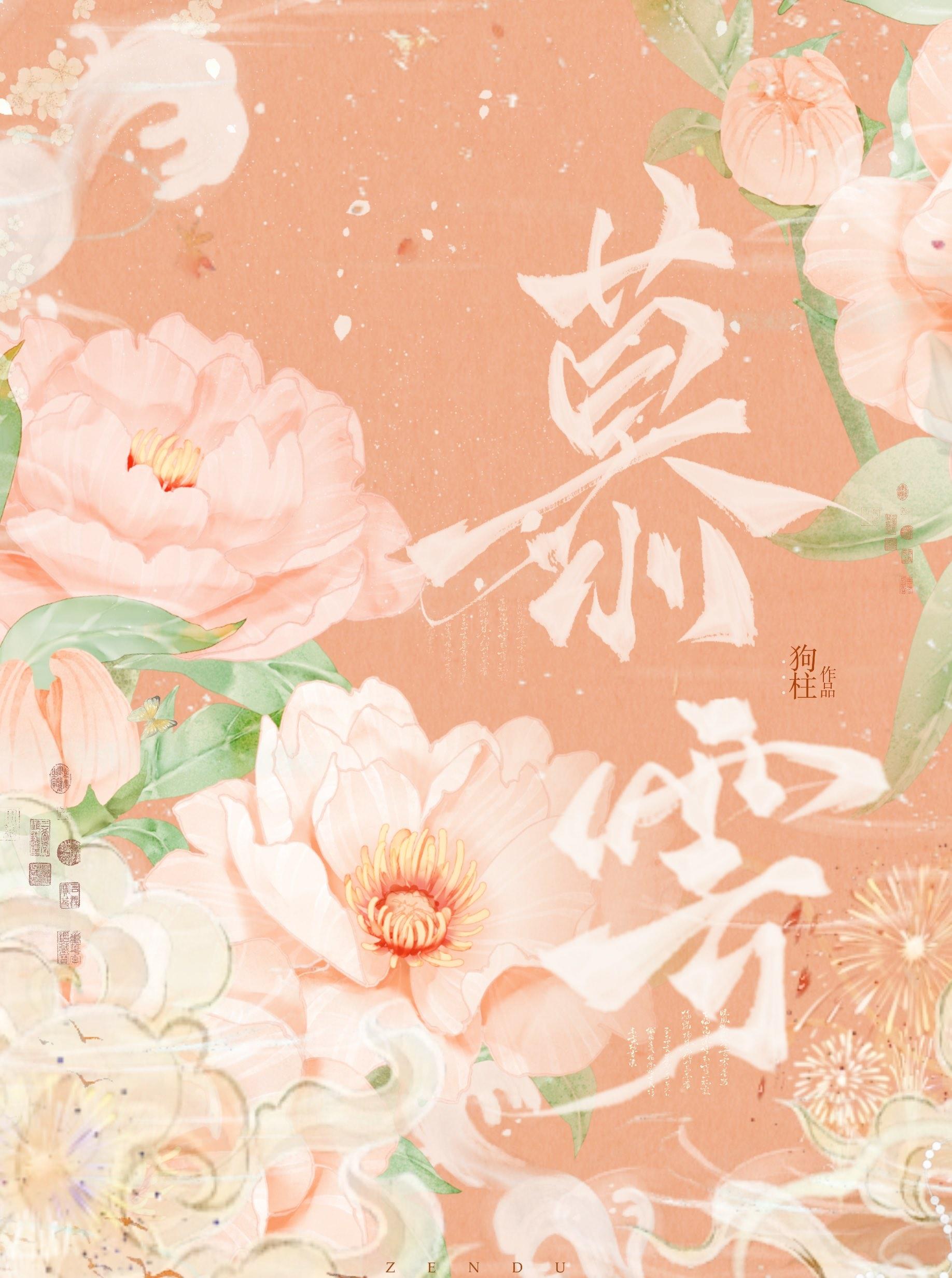 慕云鹤飞翔歌曲