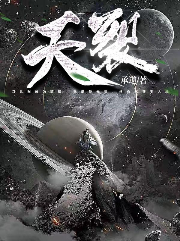 杨洋手机壳天天裂