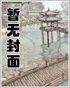 与兼职熟女高丽琴的故事小