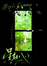 星期八有什么安排