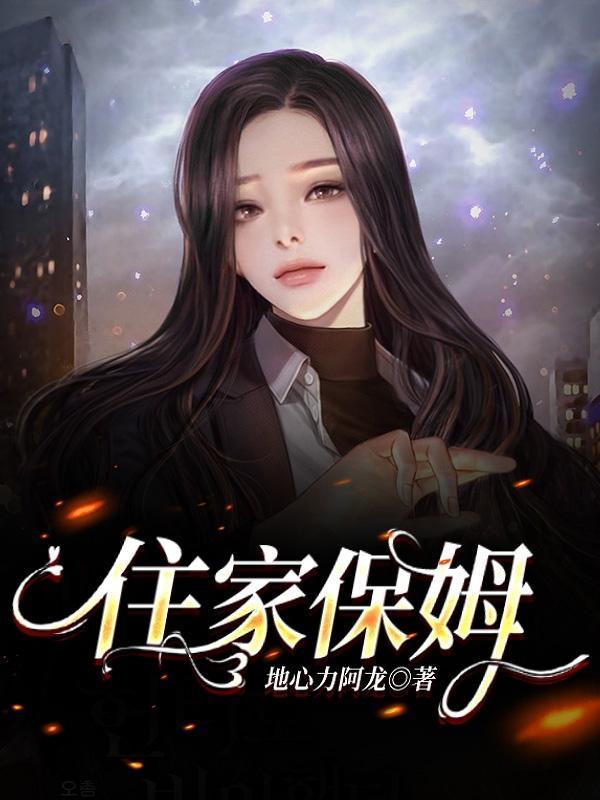 住家保姆法定节假日如何给钱