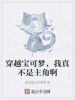 穿越宝可梦晋江