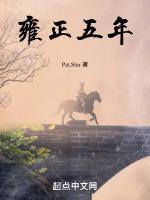雍正五年 Pat.Star