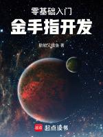 吞噬星空加料版