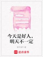 明天不一定英文