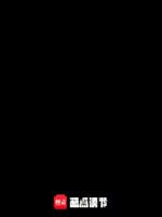 洪荒一量劫是多少元会