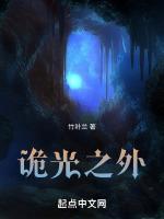 光你之外歌词