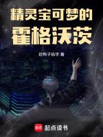 精灵宝可梦毒系被什么克制