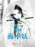 中的青莲是什么花?