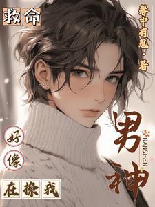 双向奔赴了肉
