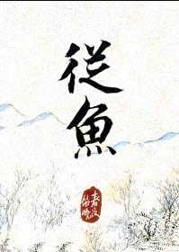 从鱼珠到上下九怎么坐地铁