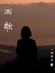 父母为大的前一句