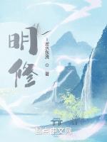 明修栈道是哪个栈道