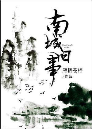 城南旧事的好词好句摘抄
