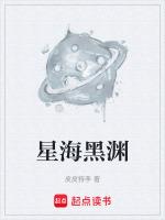 Arch黑星海刺