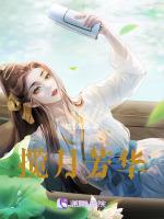 揽月什么意思啊