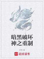 暗黑破坏神重制版女伯爵在哪