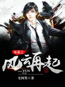 三国战纪之风云再起2