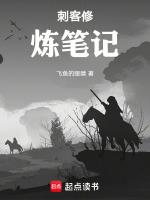 刺客培训