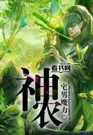 神农架残障人士