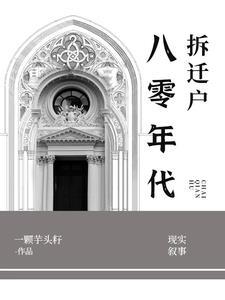 八十年代国家征地有什么政策