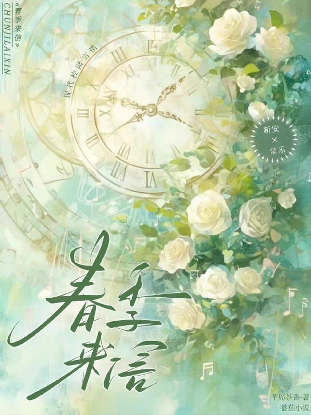 春日来信20%vc