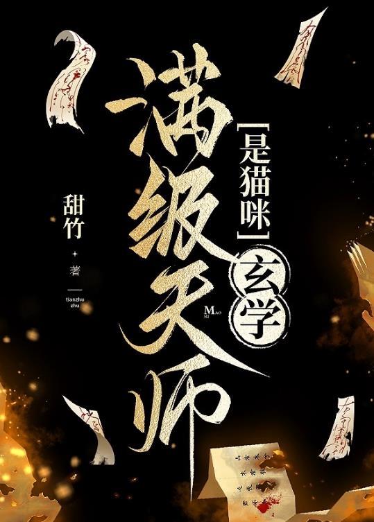 真千金靠玄学改命爆红86