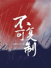 不可复制的pdf怎么变成可复制的