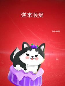 荒唐年代荒唐人王巧霞的结局