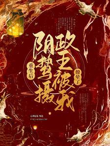 云鸾归电视剧免费观看