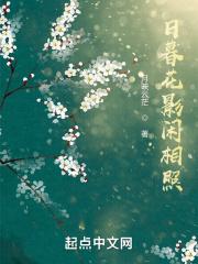 相看爱此时什么意思
