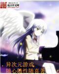 二次元rpg手游