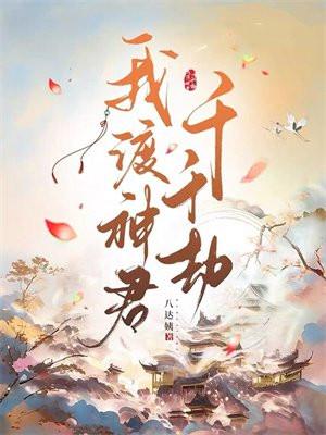 渡我免费