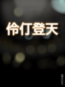 伶仃洋上说伶仃