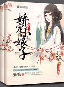 宠妾灭妻后悔重生