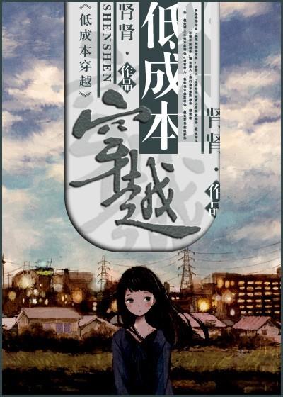 穿越到快穿文中