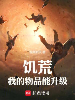 我的物品能升级抖音