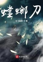 螳螂刀百度百科