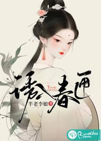 诱你入怀百合