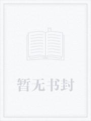 艾斯迪斯的流法