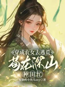 带着村庄上路阅读答案像糖一样