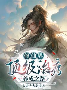 谁家师尊把徒弟当道侣养啊百度